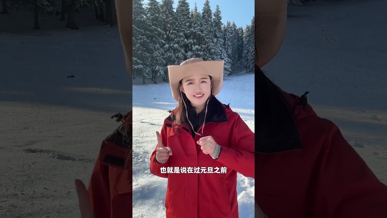 现在别来阿勒泰雪不够厚，12 月阿勒泰赛里木湖8天游玩攻略 #赛里木湖 #阿勒泰 #禾木村 #喀纳斯 #吉克普林滑雪场
