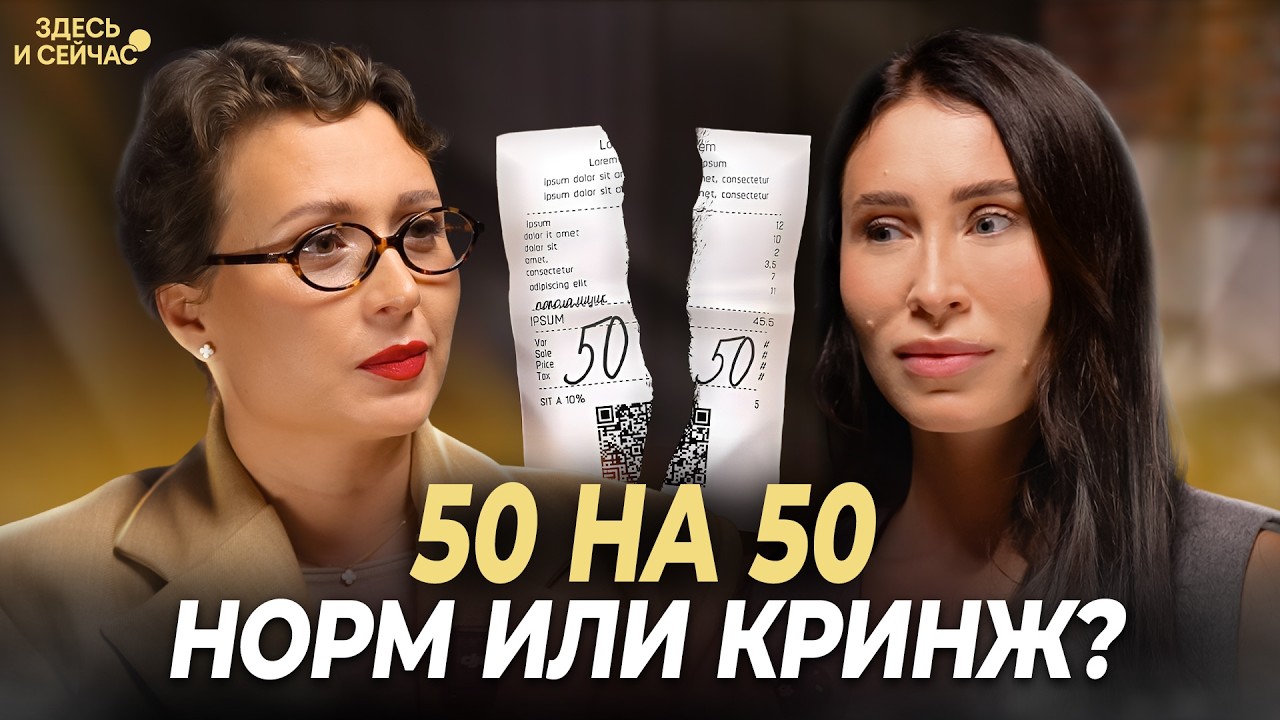 Я БОЮСЬ остаться одна! Как не застрять в ТОКСИЧНЫХ отношениях и не быть &laquo;МАМОЧКОЙ&raquo;