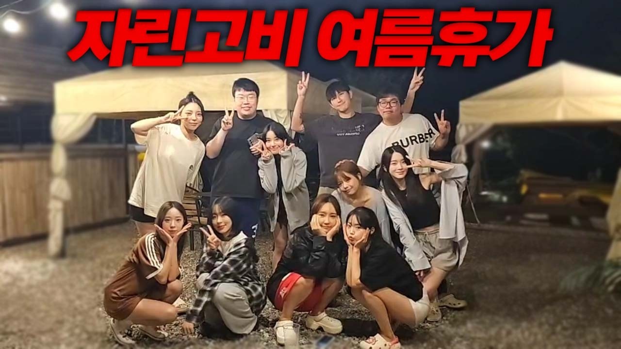 5만명이 본 무엔터 레전드 1박2일 여행ㅋㅋㅋㅋ