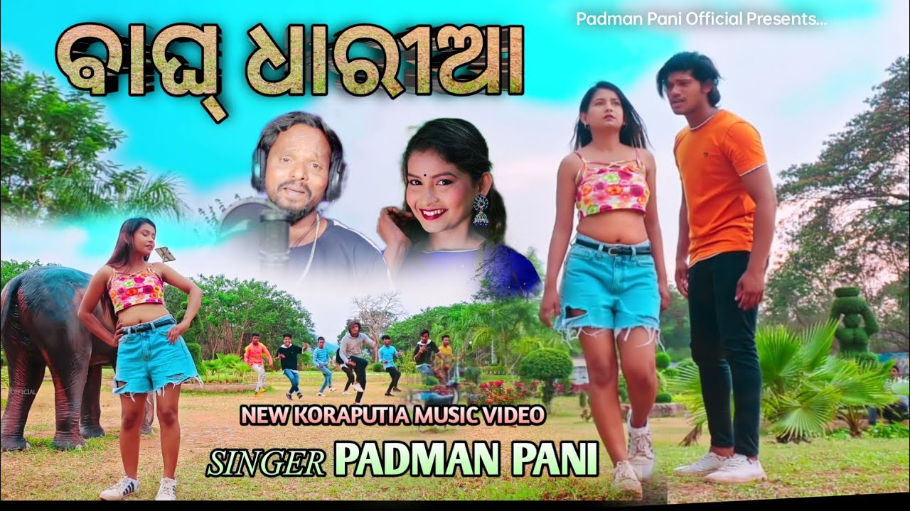 BAGHDHARIAA // PADMAN PANI // NEW KORAPUTIA MUSIC VIDEO //