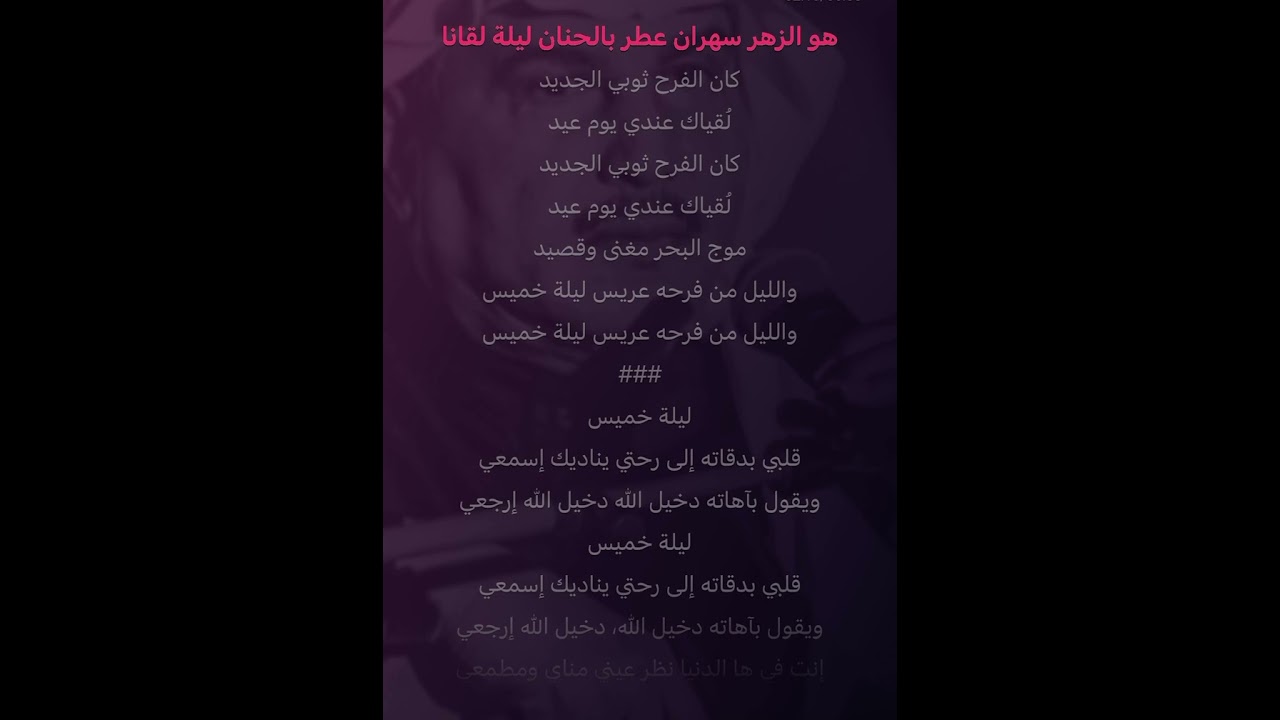 عزف ليلة خميس بدون مغني 🎤