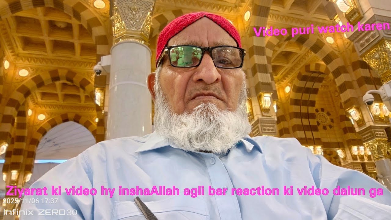 Ziyarat ki video hy inshaAllah agli bar reaction ki dalunga
