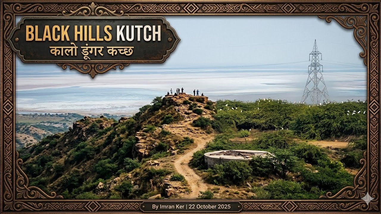 Kalo Dungar | Black Hills | Kutch 