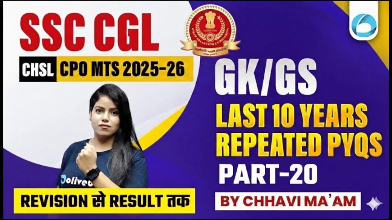 SSC CGL, CHSL & CPO, MTS GK GS PYQs 2025–26 | Last 10 Years Repeated Questions Part -20 | Oliveboard