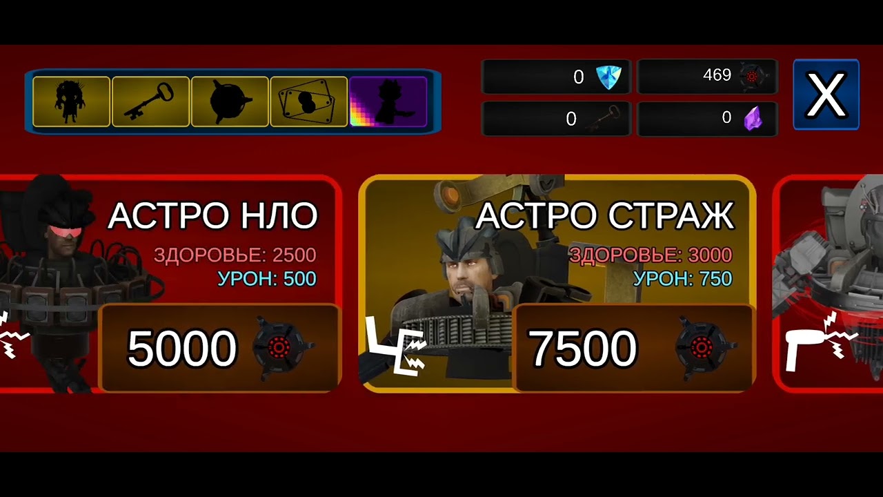 Astro Wars #1 дошли до астро статиста