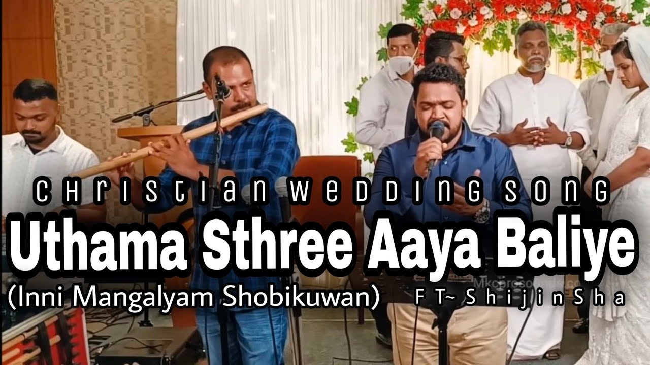 Uthama sthree aaya baliye | Inni Mangalyam Shobikuwan | Shijin Sha | MKCPROSOUNDS.COM