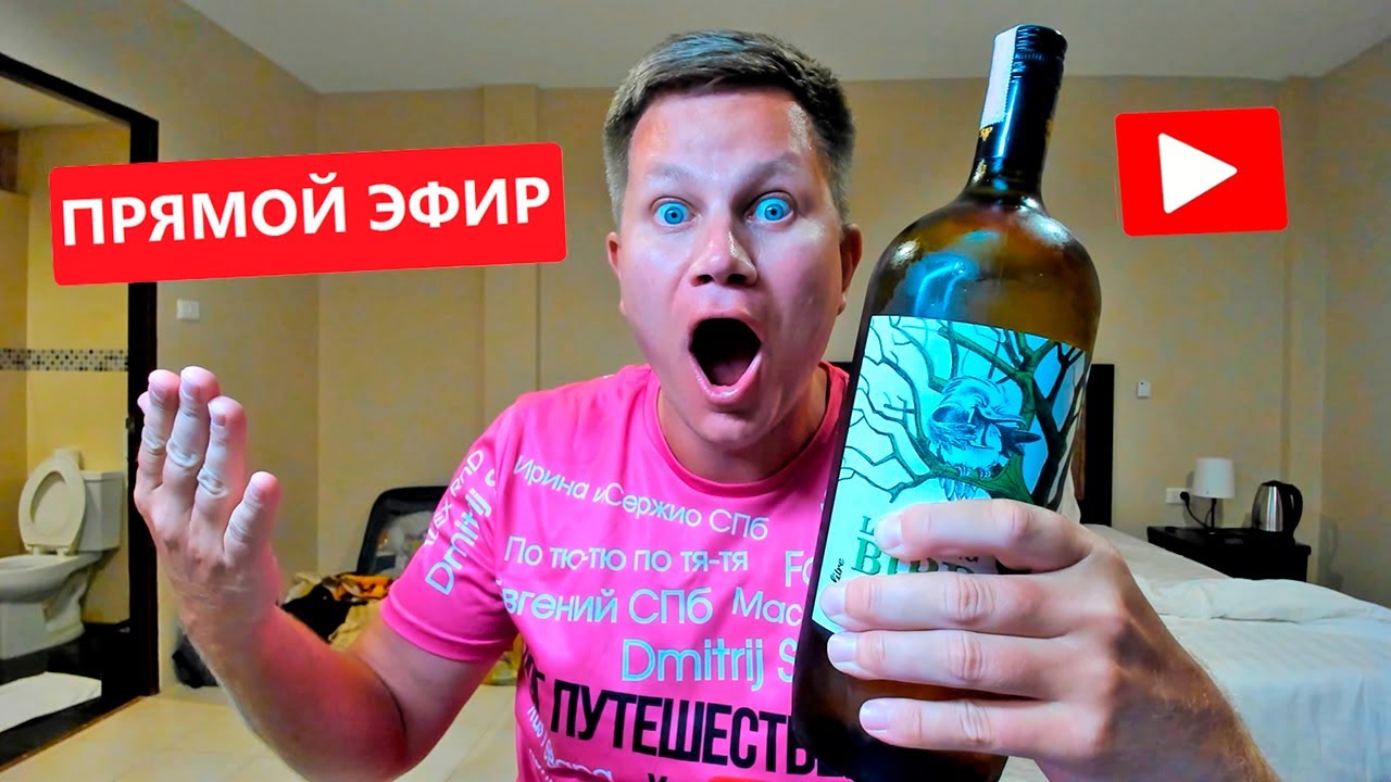ОТДЫХ в Таиланде - СТРИМ с нового острова! КУДА уплыл? ЦЕНЫ, пляжи, острова в Таиланде.