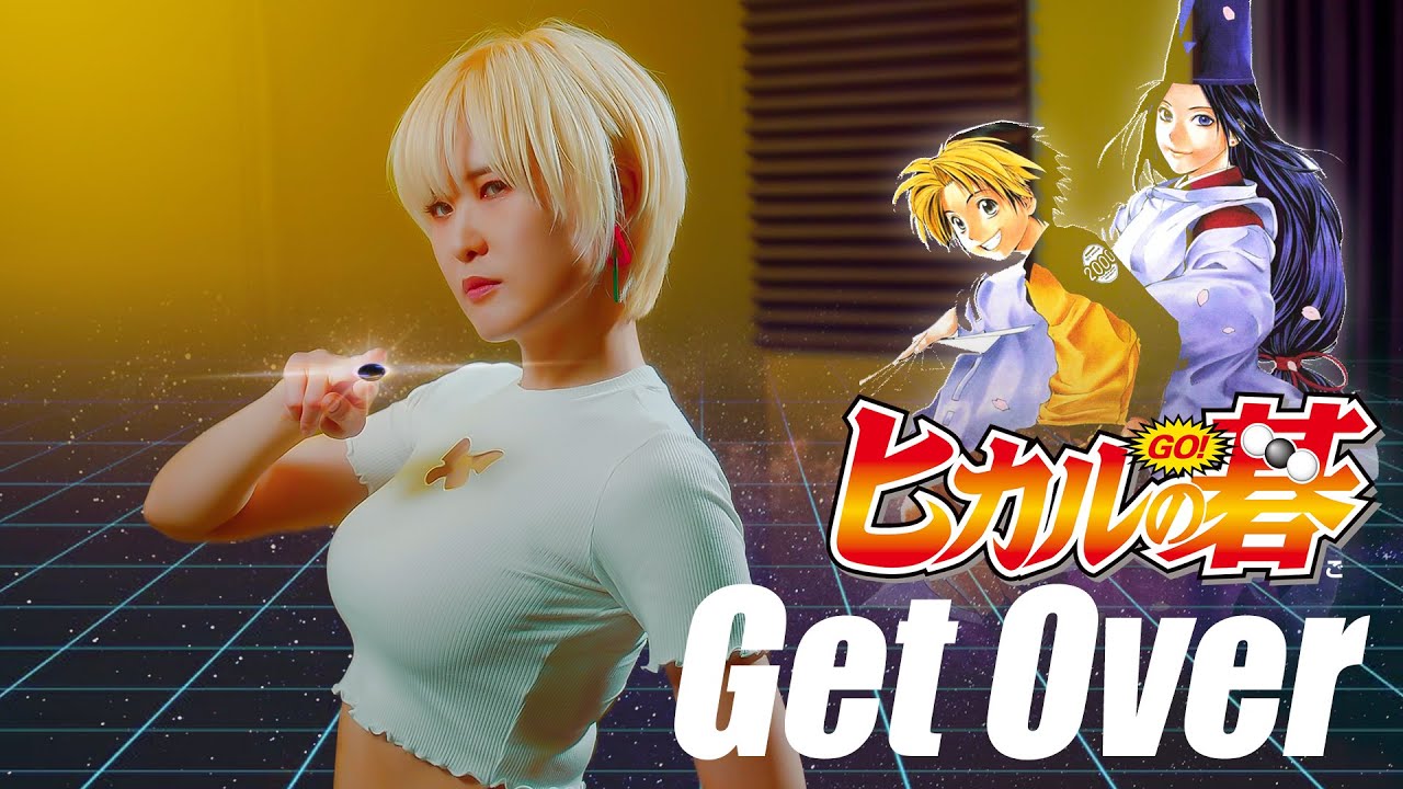 고스트 바둑왕 op Hikaru no Go OP｜Get Over [Studio aLf]