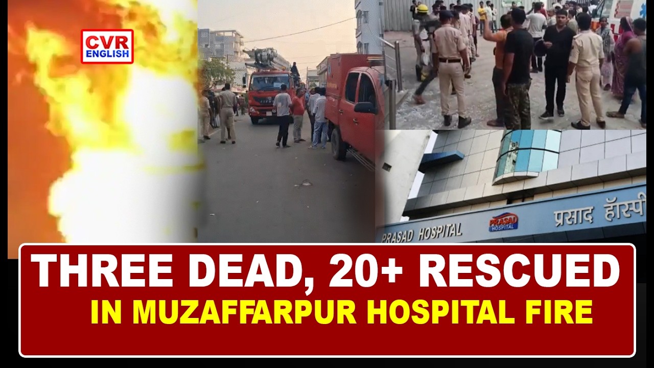 Tragedy in Muzaffarpur: ICU Blaze Leaves Patients Dead and Injured | CVR ENGLISH