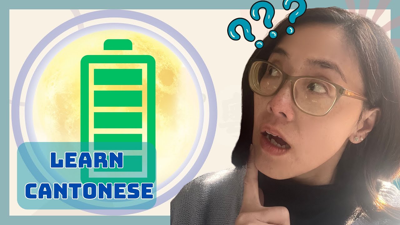 More Than Just a Circle: Exploring the Meanings of “圓” in Cantonese