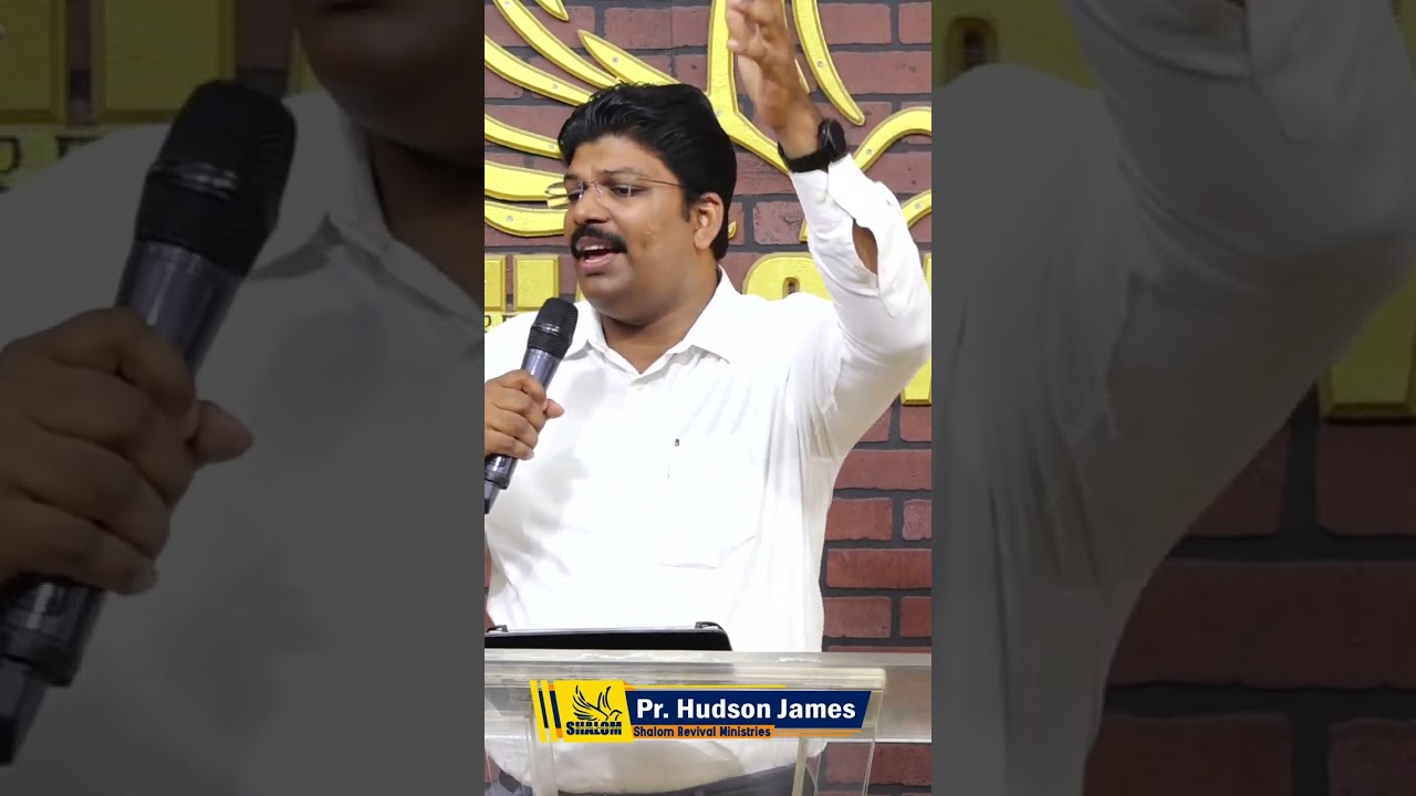 மெய்யான தெய்வம் உங்களுக்குள் இருக்கிறாரா? - Pr. Hudson James | #shorts #trending
