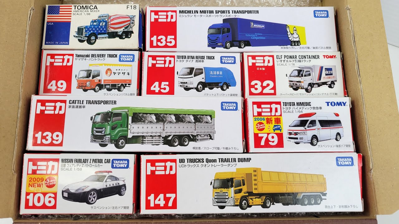 箱に並べられた『トミカ』のミニカーをチェックする！はたらくくるま Take the Tomica minicars out of the box and check it out!