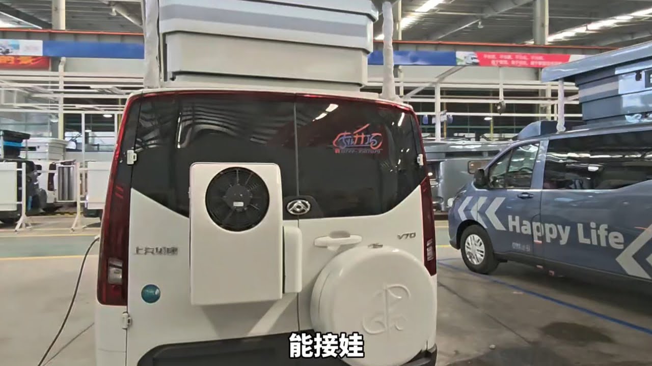 适合夫妻两人旅行的房车推荐，上下班也能开，关键还有卫生间洗澡