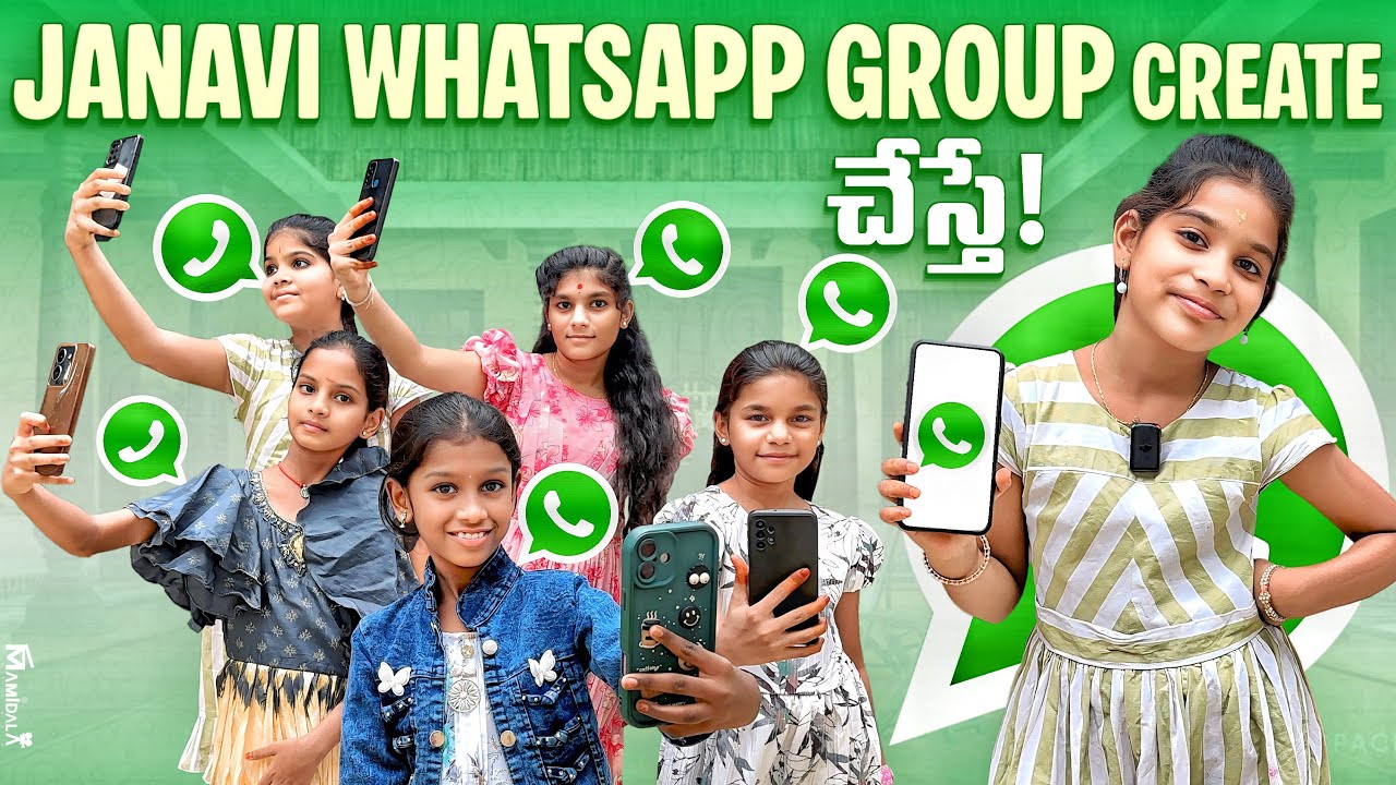 Janavi WHATSUP group create చేస్తే comedy video || పిల్లలు whatsup group వాడితే || rider mallesh new