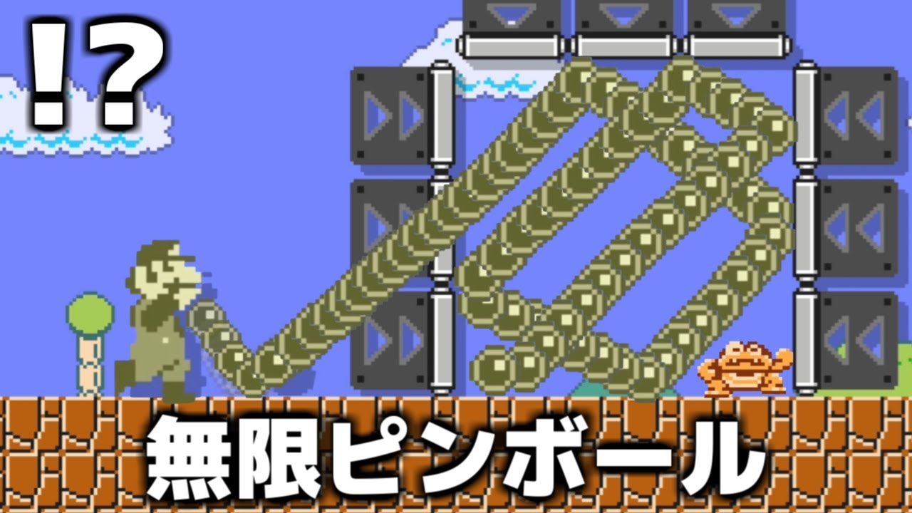 【衝撃】『マリオメーカー２』がバグでブッ壊れました。