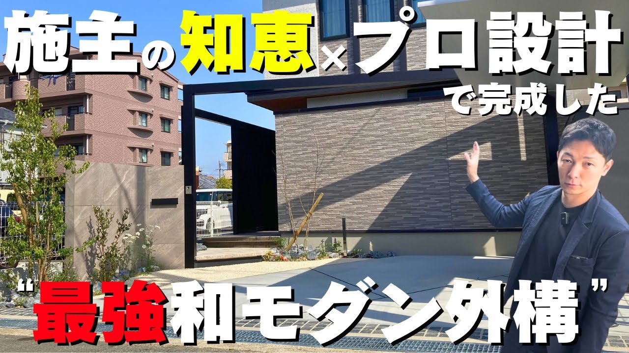 【住友不動産の外構！ タイルデッキを広く見せるコツ】ライトアップ Gフレーム 大判タイル 浮き階段等盛り沢山の贅沢外構をご紹介