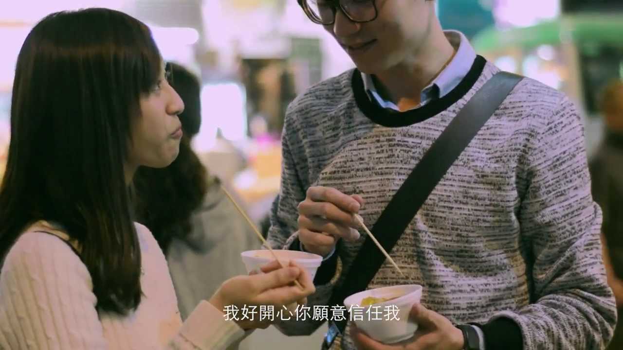 我們的戀愛不是 談的 （下集） 香港愛情微電影