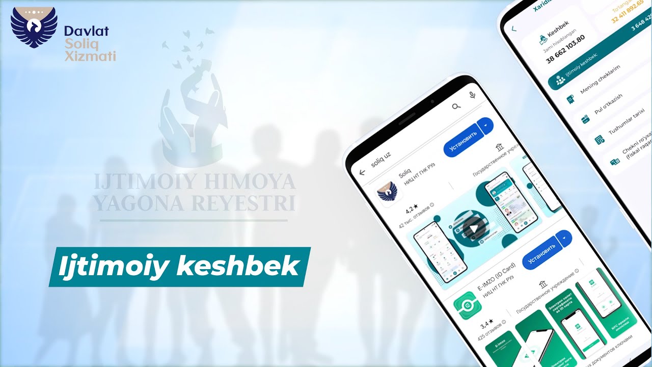 “Ijtimoiy himoya yagona reestri”ga kiritilgan fuqarolar 12% keshbekka ega bo'ladi
