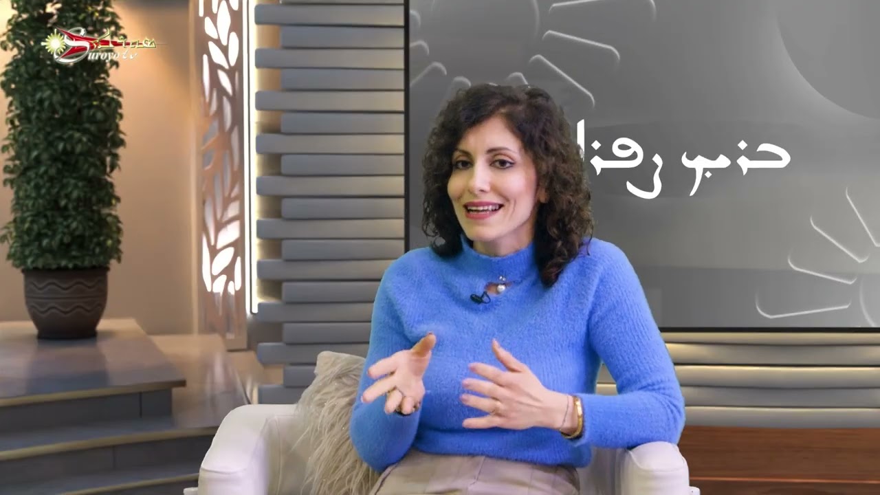صباح الخير بيث نهرين / Brikh Safro Bethnahrin