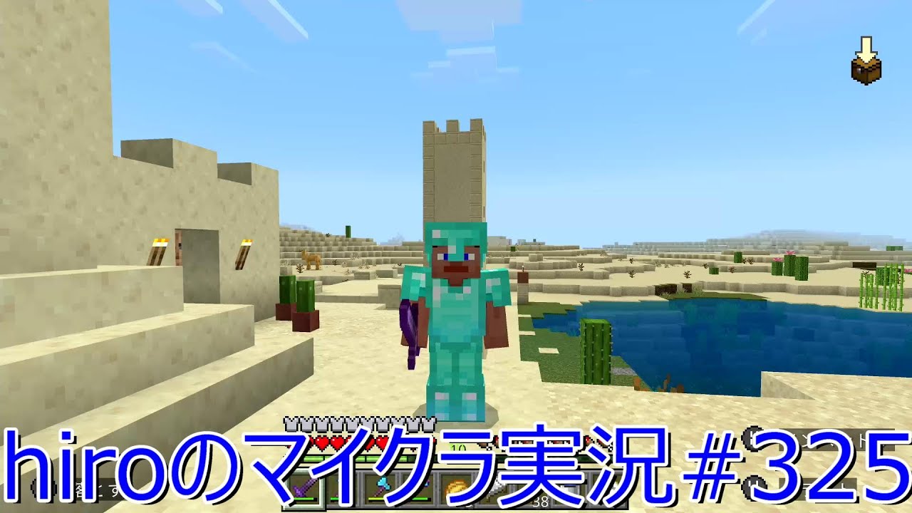 いい流れに乗って！古代都市限定の鍛冶型ゲットなるか【マイクラ#325】