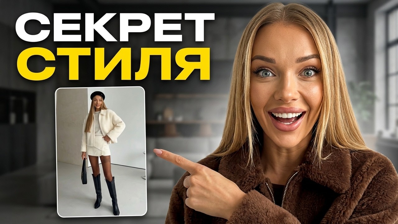Модные женские жакеты весна 2026 | полная коллекция