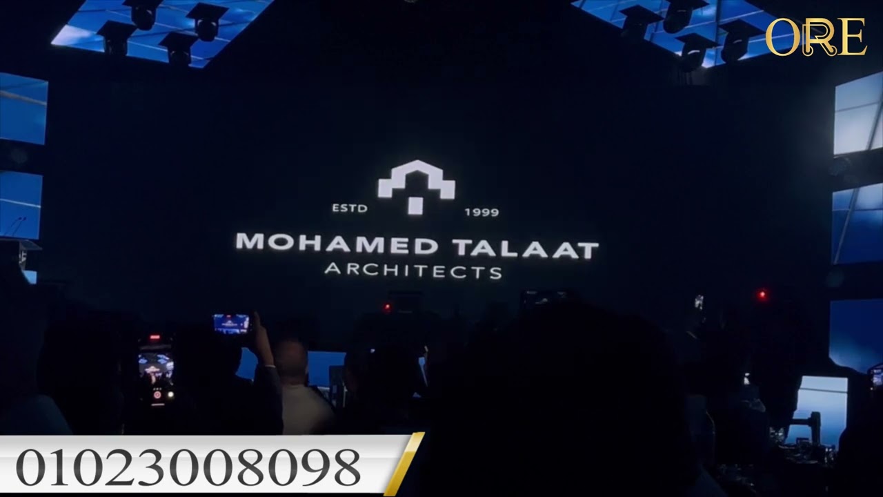 حفل انطلاق كومبوند لوميا ريزيدنس Lumia Residence |المهندس محمد طلعت الاستشاري الهندسي للماستر بلان