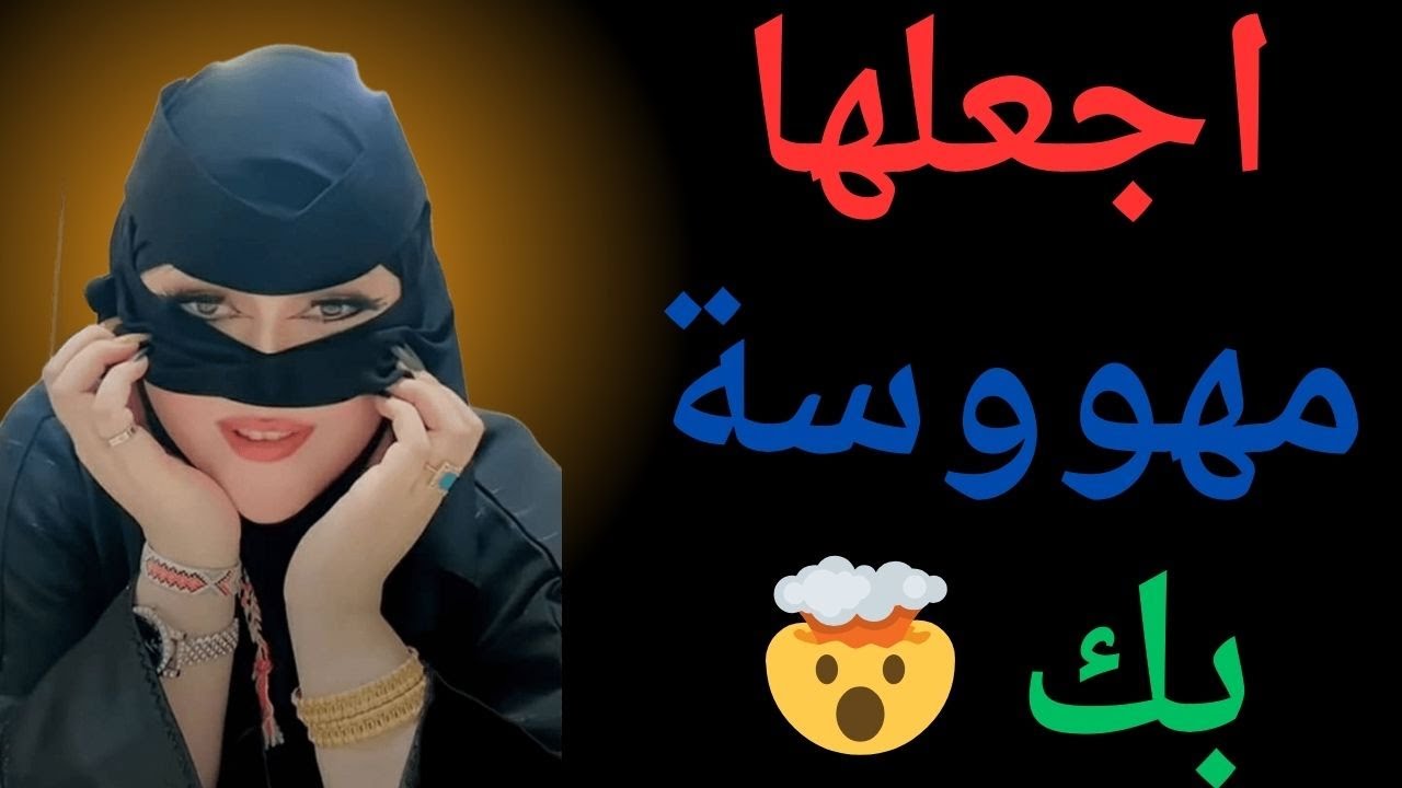 6 أسرار جريئة في السرير الستات نفسهم فيها بس مش بيجرؤوا يقولوا