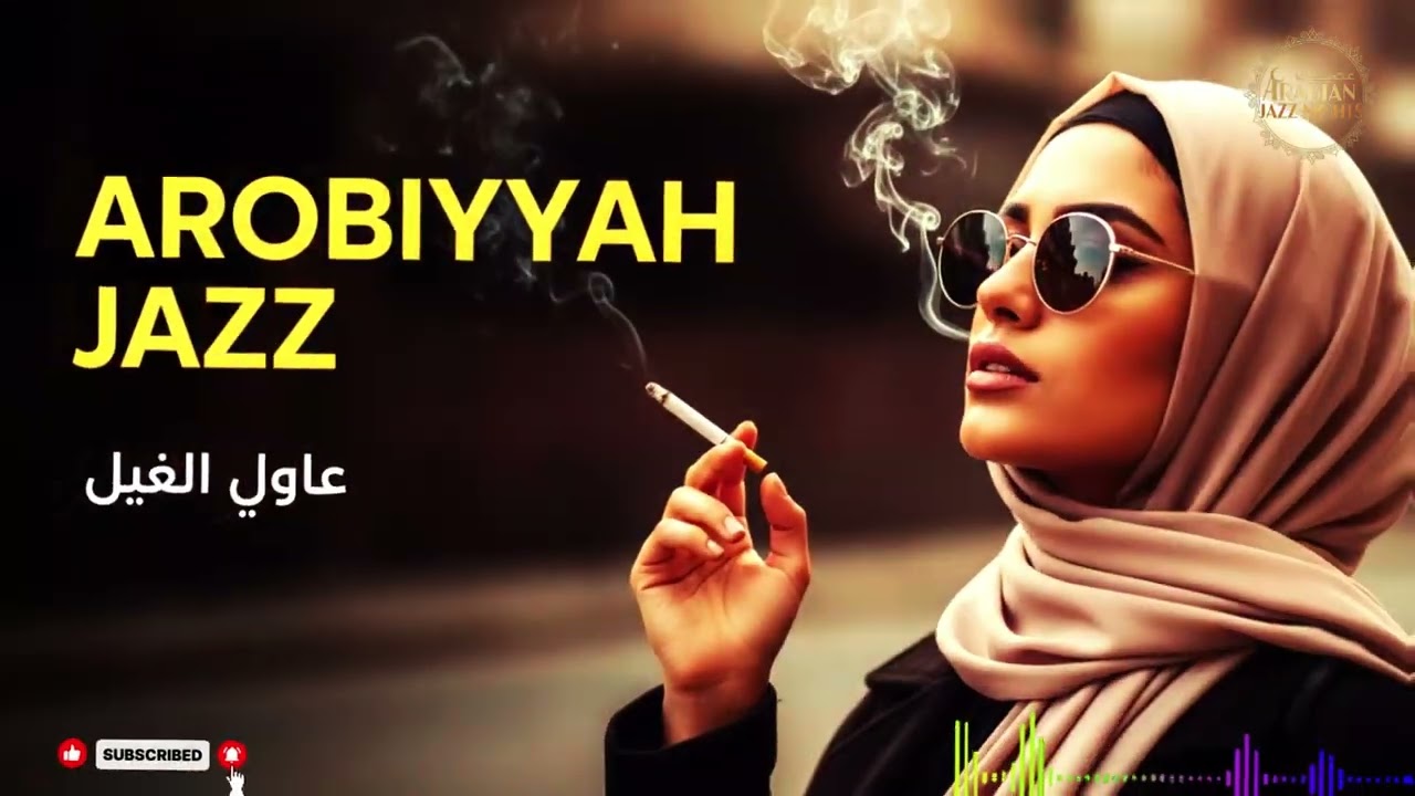Arabian Nights Jazz 🌙 | Western & Arabic Jazz That Moves the Soul | الجاز العربي