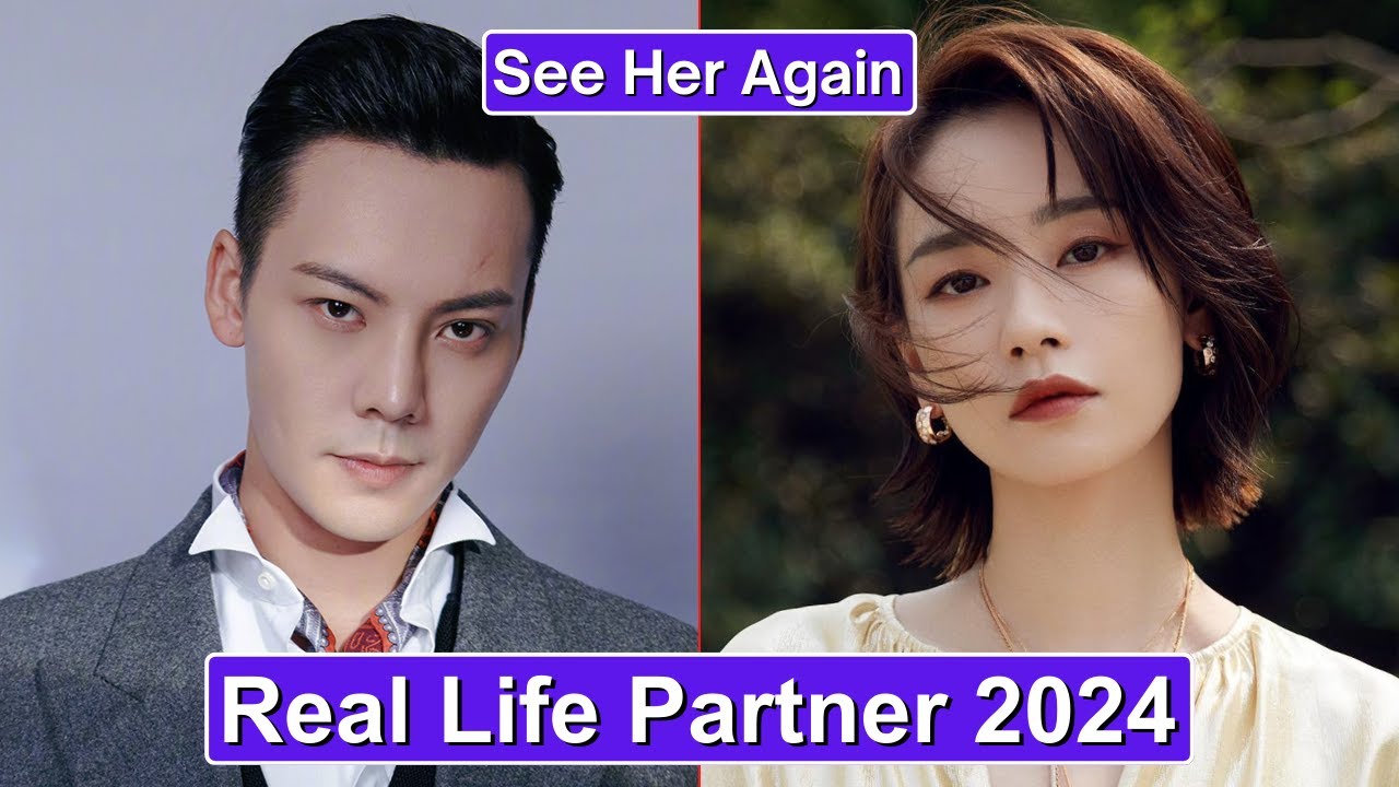 Уильям Чан и Сая Лю (See Her Again) — партнёры по реальной жизни 2024