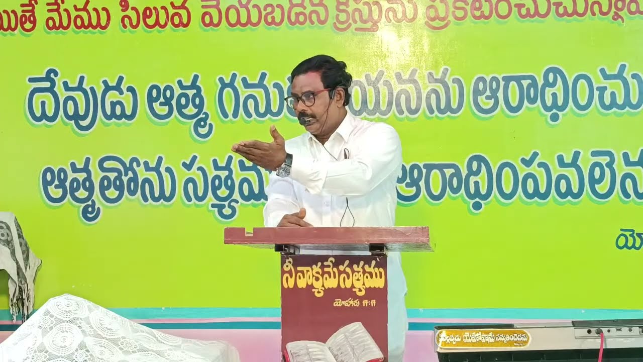 #బల్లఆరాధన