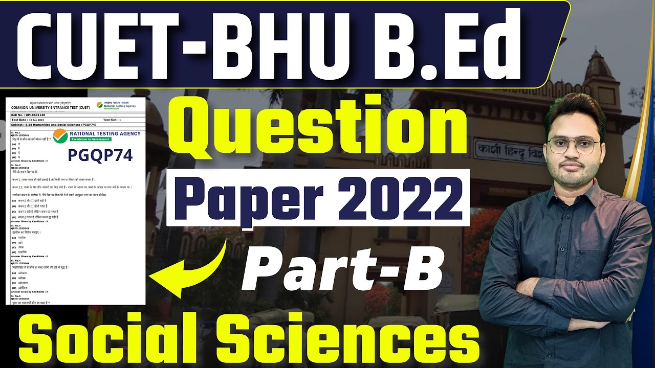 BHU BEd Question Paper 2022 | bhu bed social paper solution | bhu bed paper 2022 solution