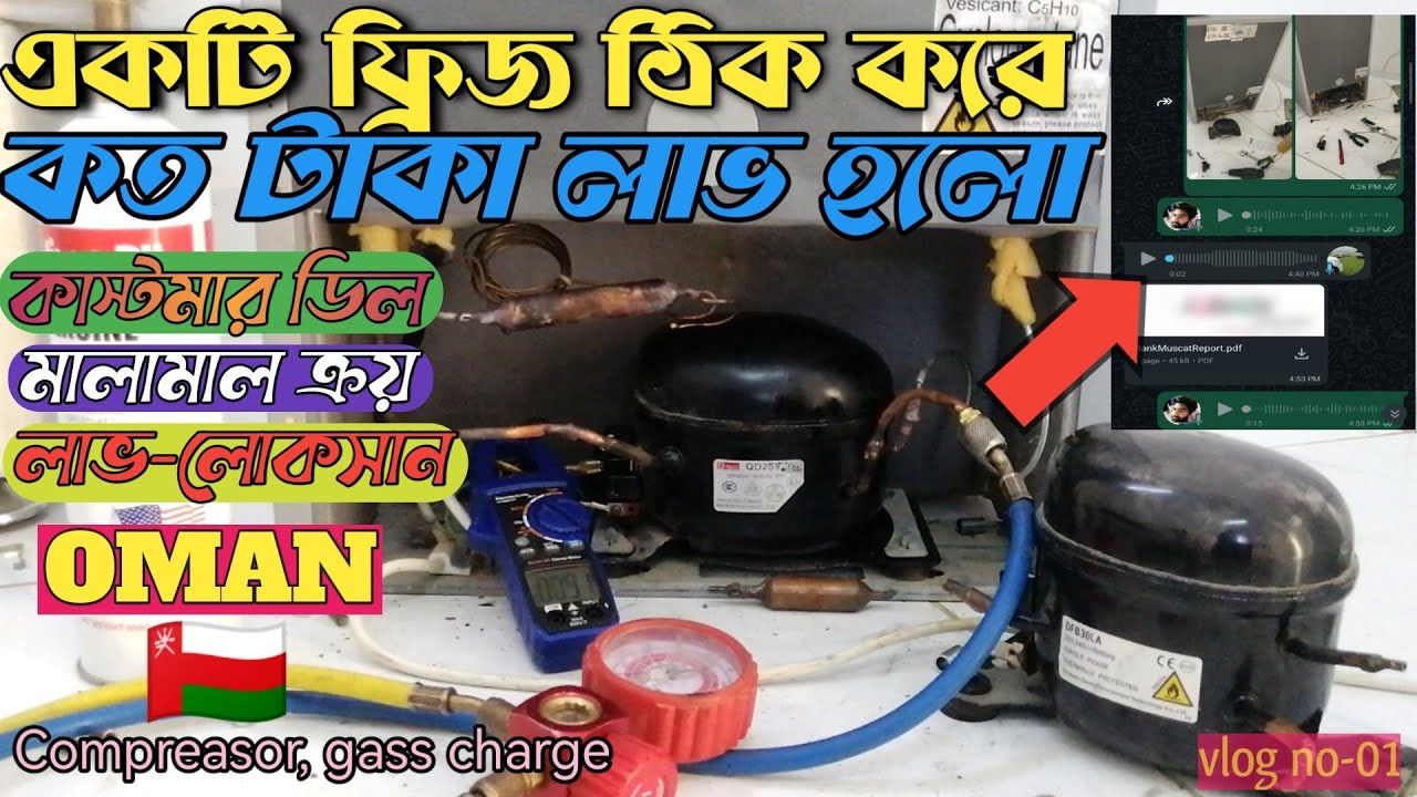 How to Change Fridge Compressor | ওমানে ফ্রিজের কাজ | Fridge Repair Bangla (Oman)