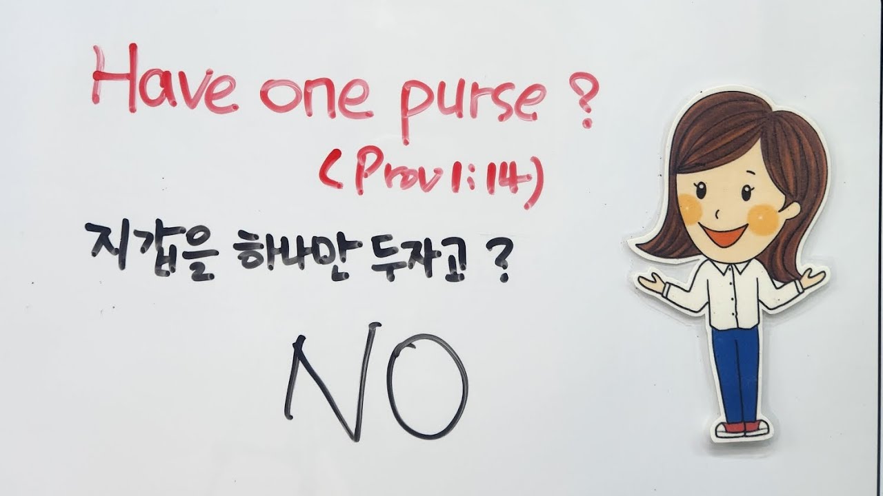 Have one purse? NO 