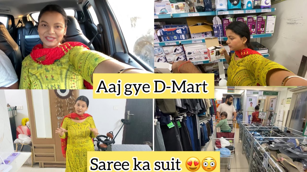 Gurgoan ka D-Mart kitna bada h🫣Aur ye kya kr Diya mene apni saree ka😳