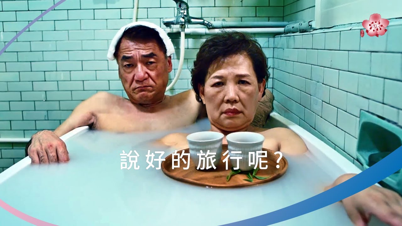 中華航空「＃說好的旅行呢」邀您實現美好旅途