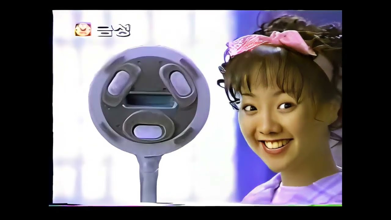 [FHD] 1994 금성사(LG) 광고 - 금성 동글이 청소기 씽씽 (AI복원) 배우 박영희