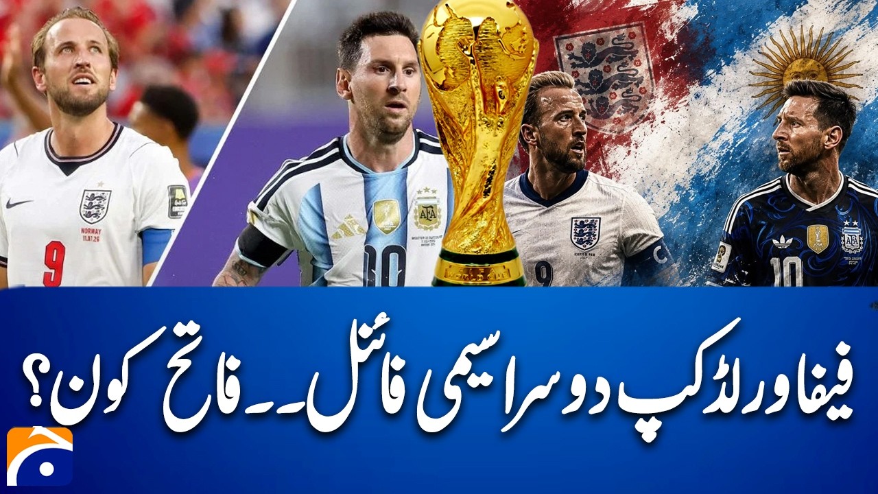 FIFA World Cup Second Semi-Final: Who Will Be the Winner? | Breaking News | Geo News