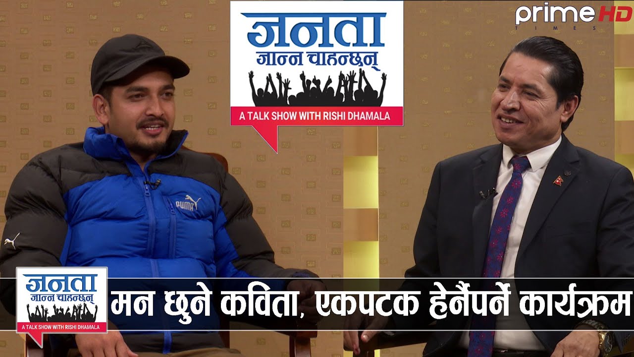 सुवोध गौतमले देउवा, ओली, प्रचण्ड, माधव, बाबुरामसम्मको यसरी गरे क्यारिकेचर, गीत गाएर हसाउनु हसाए