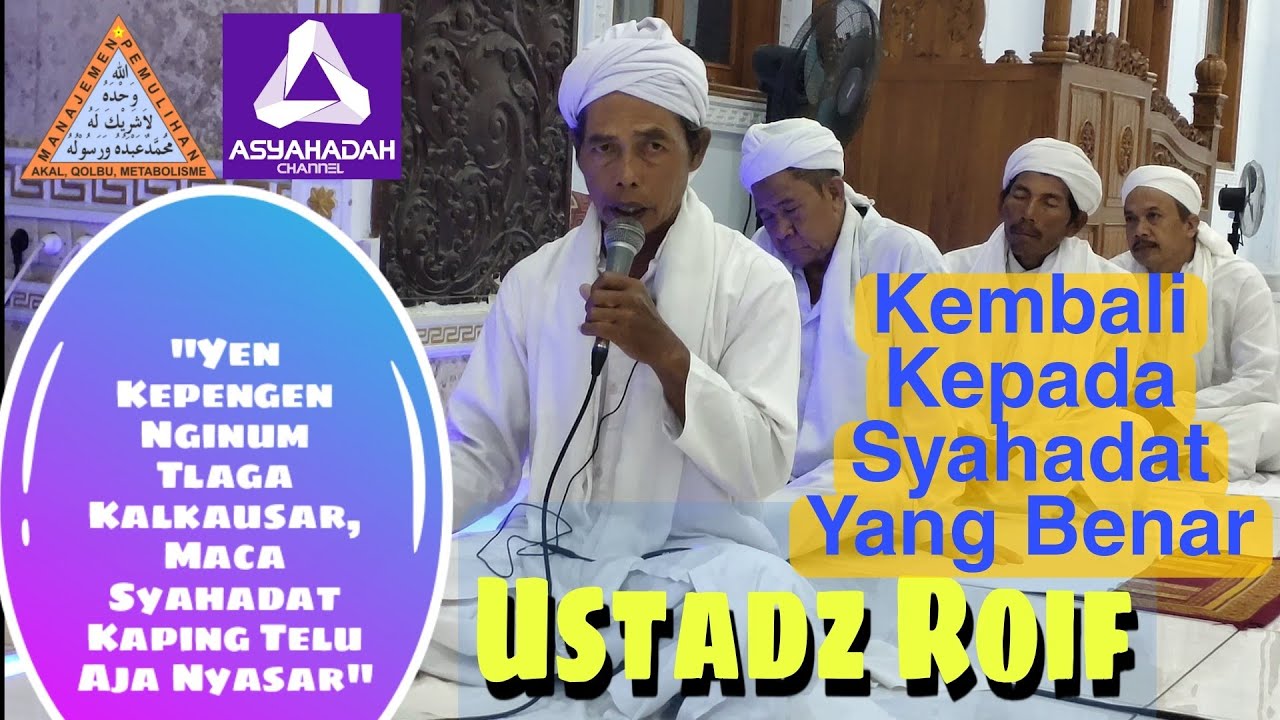 Minum Telaga Kalkausar Dengan Syahadat Sejati | Ustadz Roif | Asy-Syahadatain