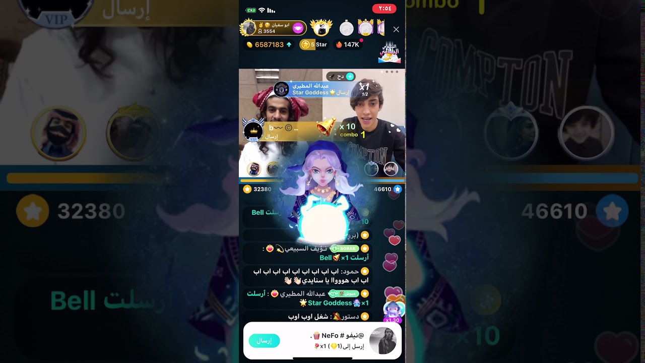 بث ابو سفيان ويتحدا مع دحدح ويسحب عليه😹😹 الجزء الاول