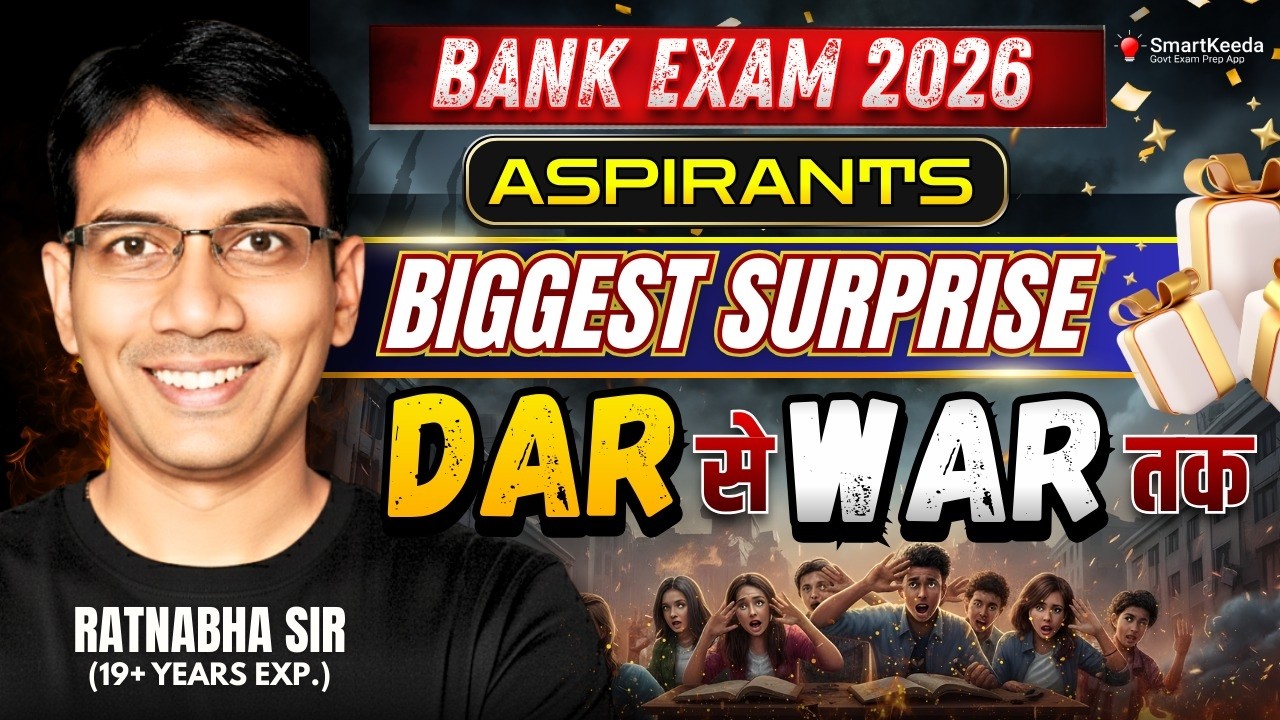 👉 From DAR to WAR 🔥 The Free RC System Every Bank Aspirant Needs