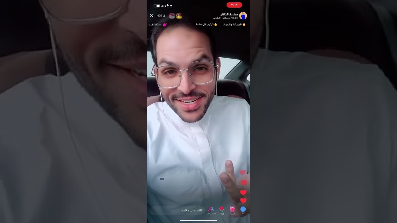 يأجوج و مأجوج من بث حضرة الناظر