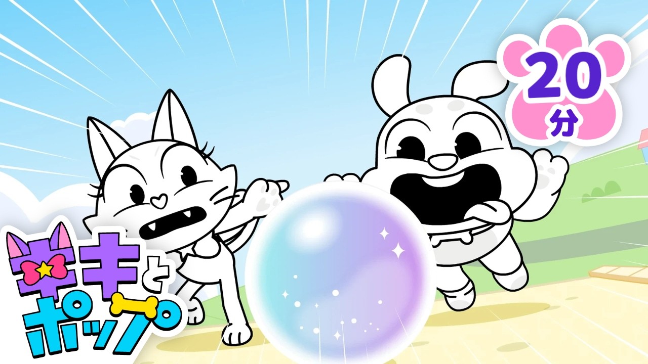 🌈わたしの いろは どこ？😢いろが きえちゃった！| いろいろのカラーでいろあそび | どんな色が好き？ | 赤ちゃんが喜ぶ動画 | キキとポップ Kikipuppup