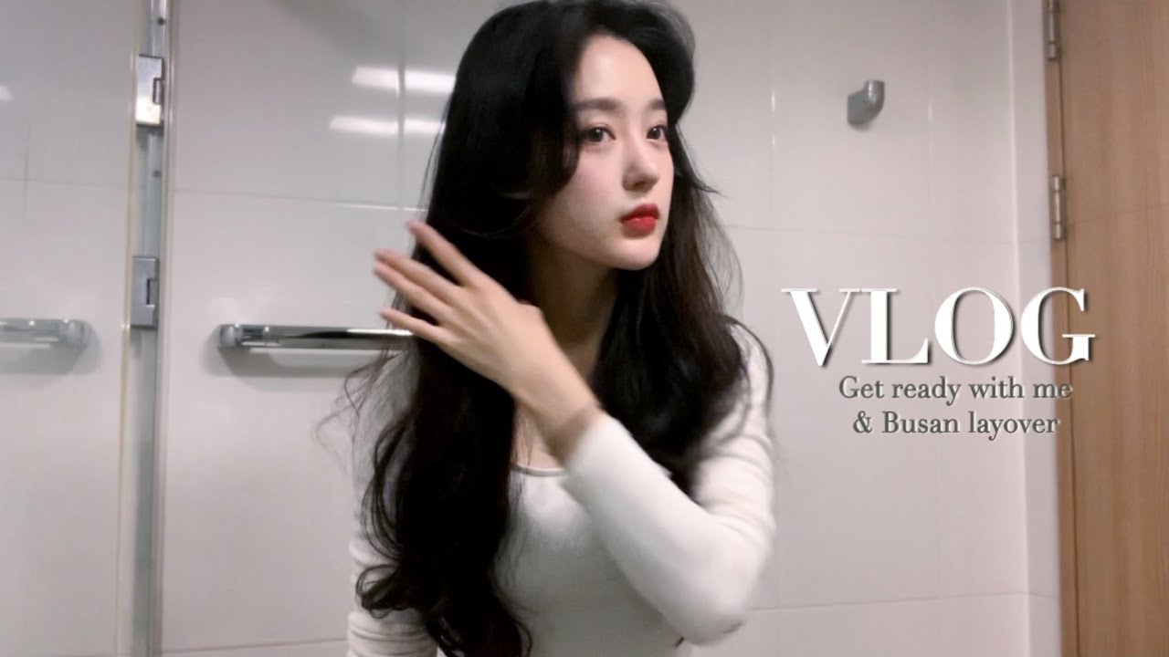 [VLOG] 직장인 일상 브이로그 - 부산 1박 레이오버 | 같이 준비해요 | 화장부터 머리까지 | 부산가서 혼국밥하는 일상ㅎ