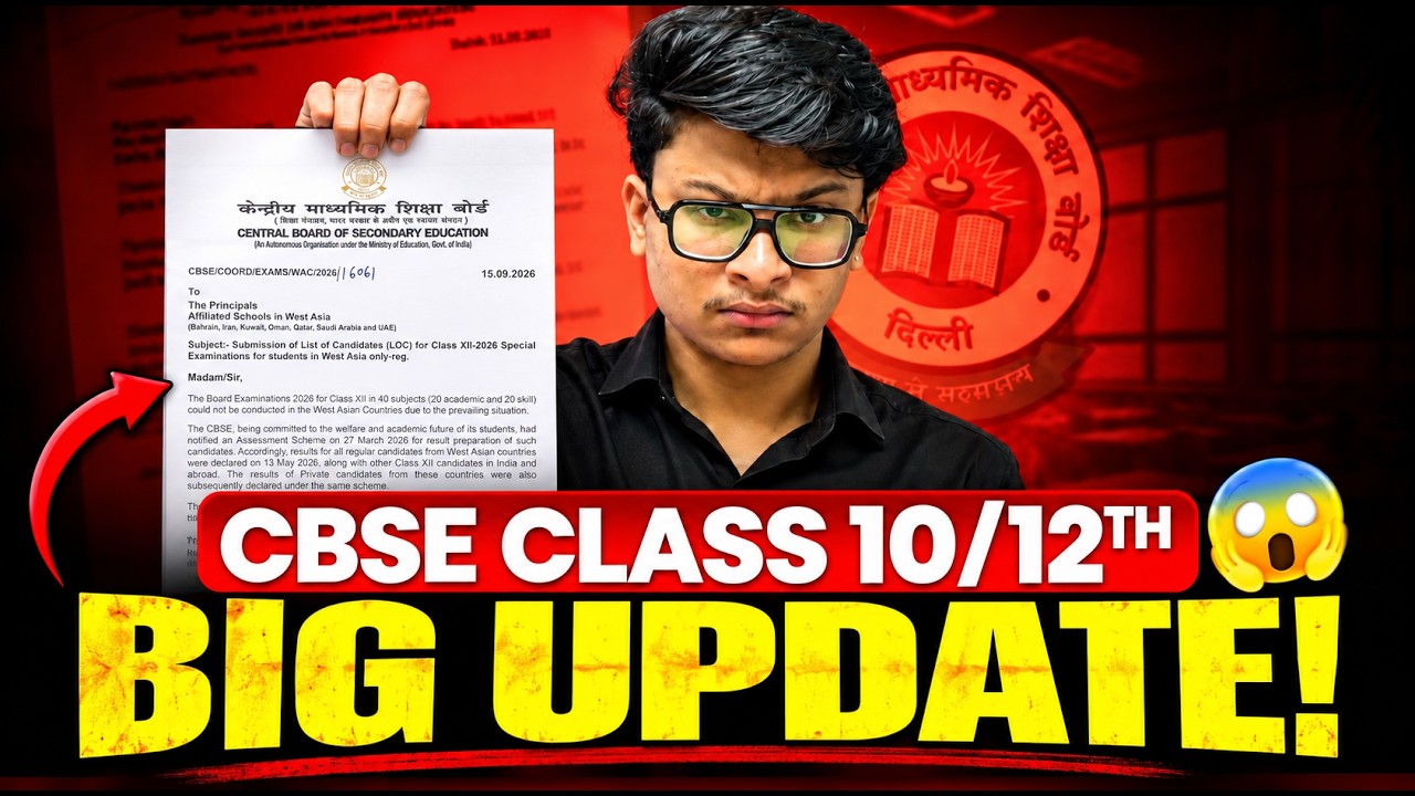 Class 10/12th BAD NEWS!😱 CBSE update on Boards 2027!