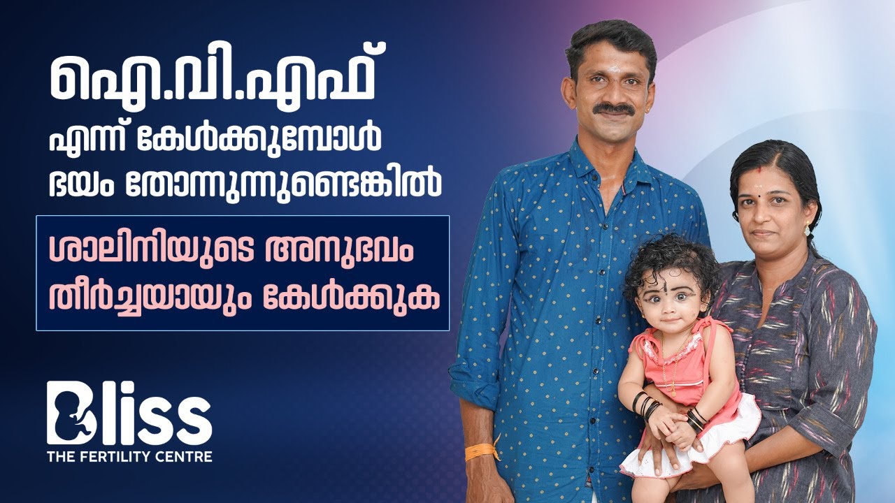 IVF JOURNEY | BLISS FERTILITY CENTRE