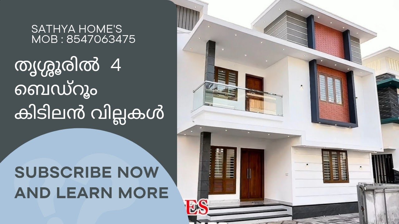 തൃശ്ശൂരിൽ 4 ബെഡ്‌റൂം  കിടിലൻ വില്ലകൾ വില്പനയ്ക്ക്  4 Bhk New House For Sale In Thrissur #sathyahomes