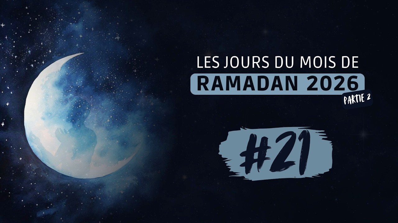 MOIS DU RAMADAN 2026 | PARTIE 2 #JOUR 21