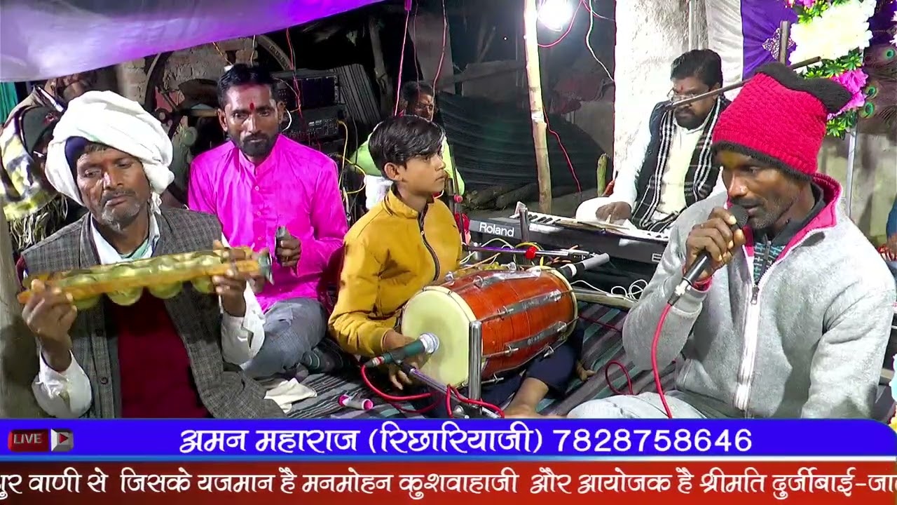Bhajan parsuram kushwaha