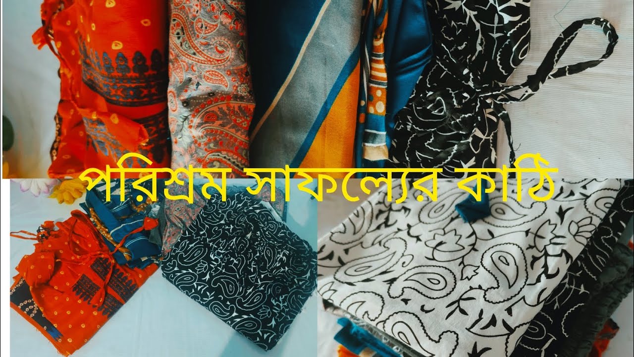 ছোট সফল উদ্যোক্তাদের কঠিন পরিশ্রম ।How To Start A Business/Online Business/Make Money/3pis deiga